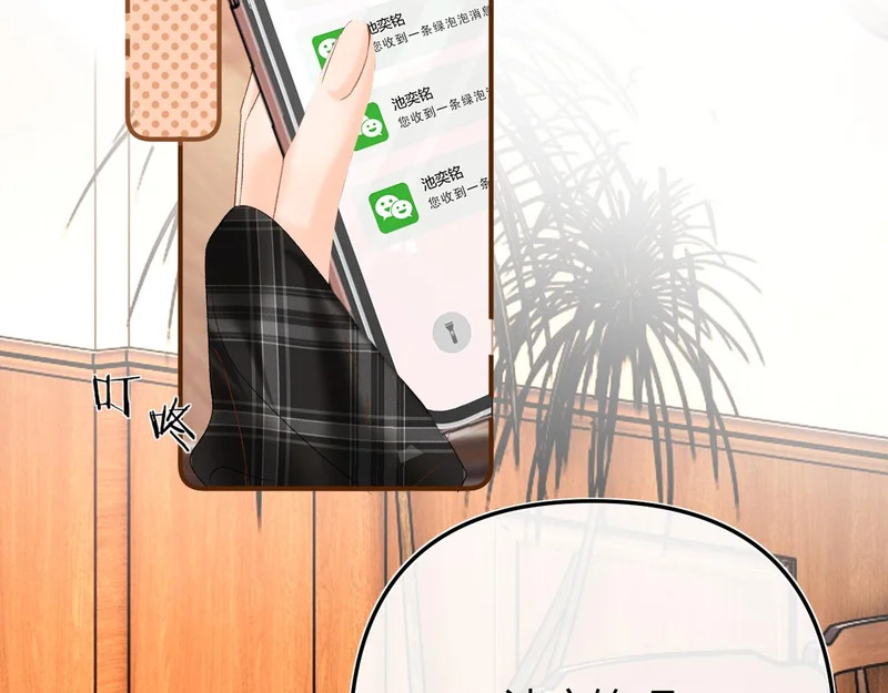 037 醉醒 第89页