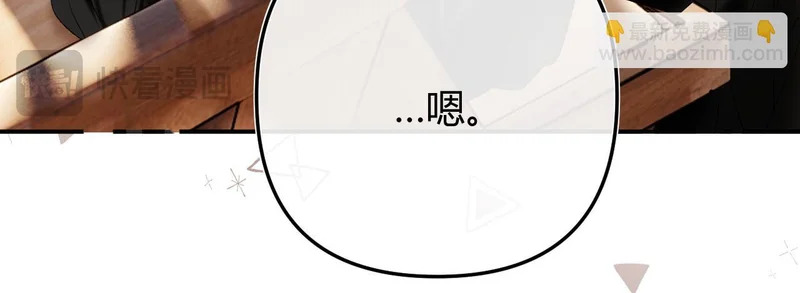 037 醉醒 第93页