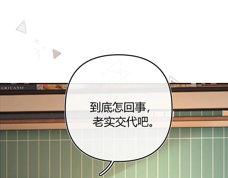 037 醉醒 第94页