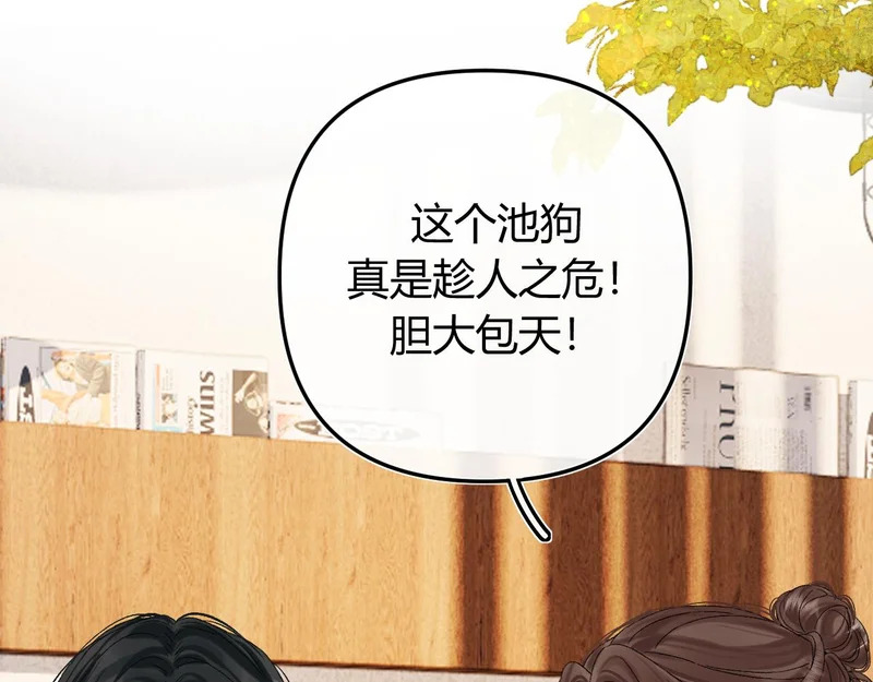 037 醉醒 第99页