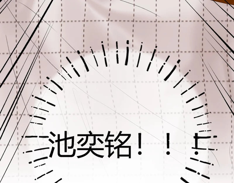 037 醉醒 第119页