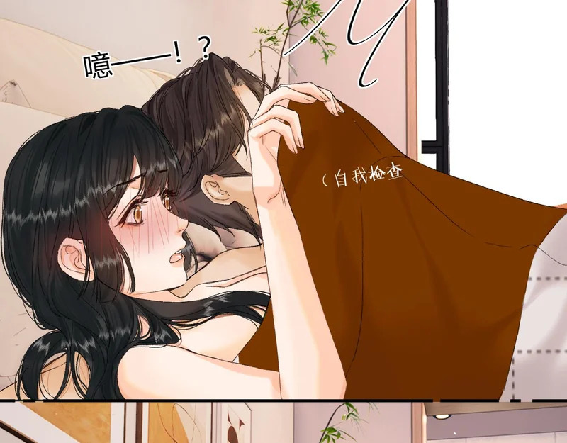 037 醉醒 第121页