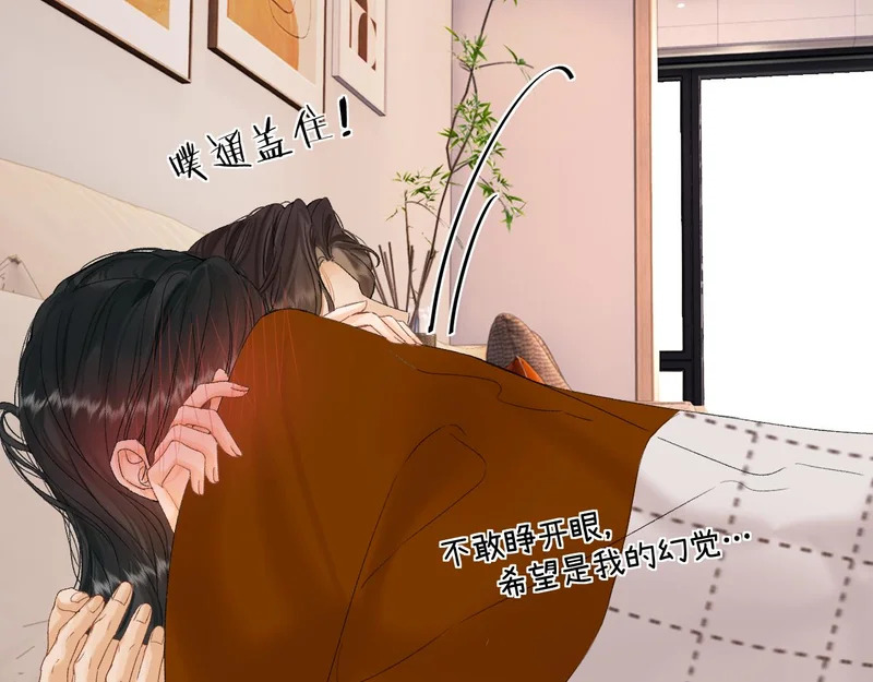 037 醉醒 第122页