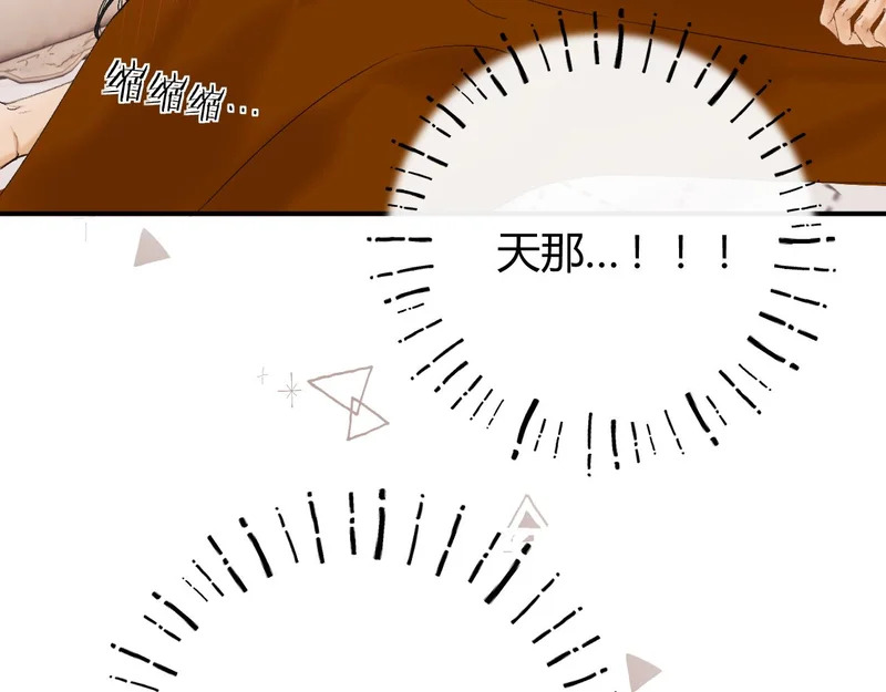 037 醉醒 第124页