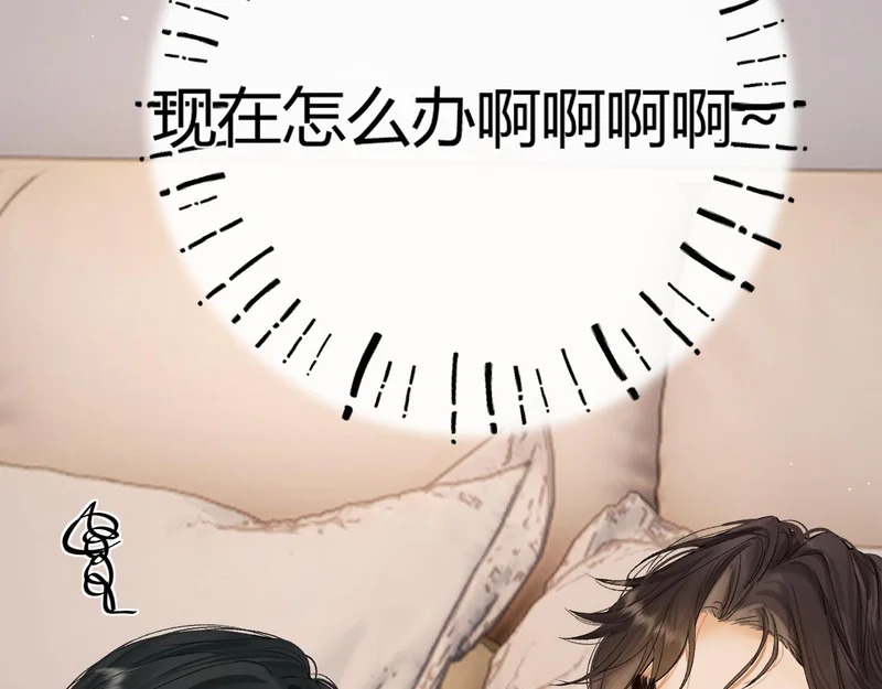 037 醉醒 第127页