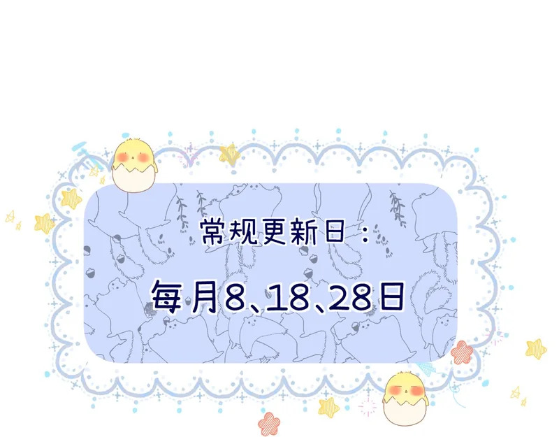 037 醉醒 第133页