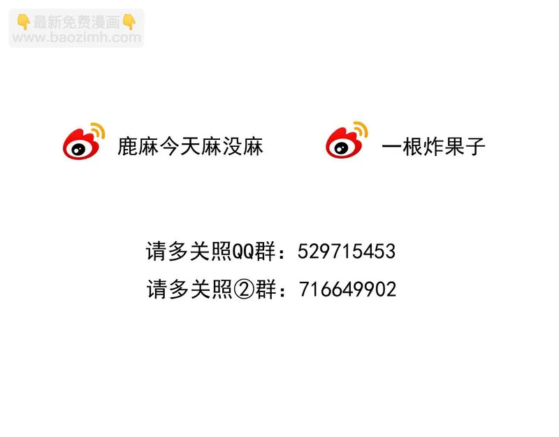 037 醉醒 第134页