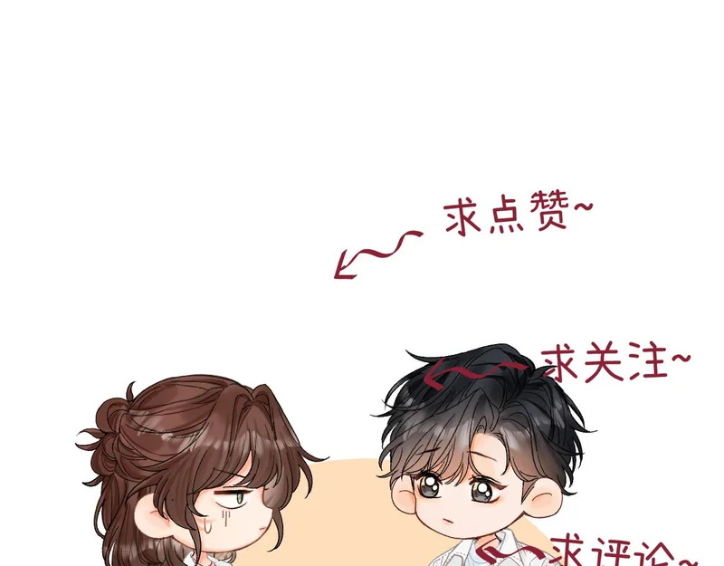037 醉醒 第135页