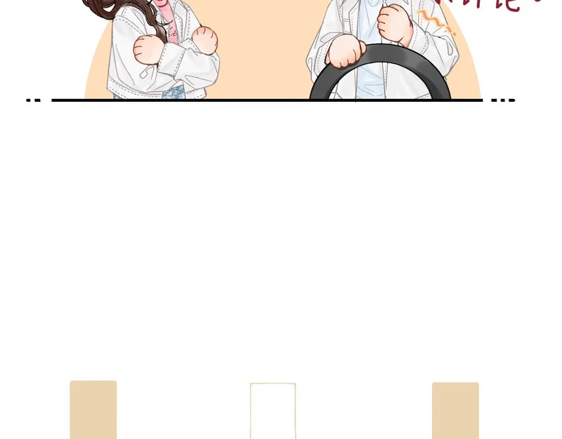 037 醉醒 第136页