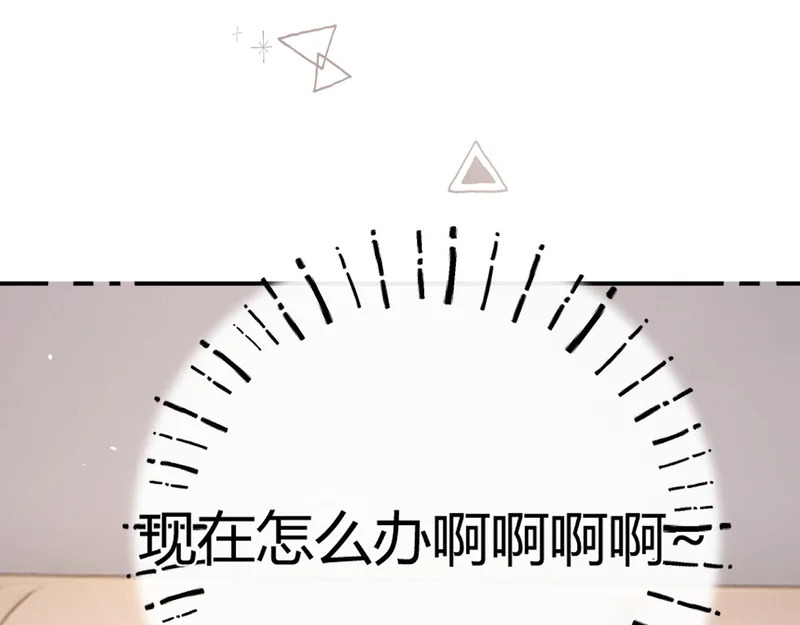 038 佯寐 第1页
