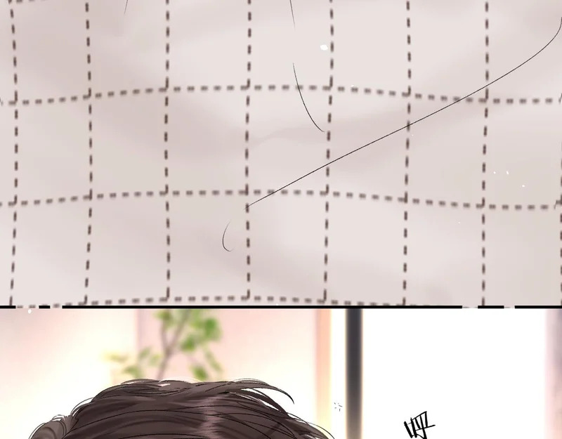 038 佯寐 第14页
