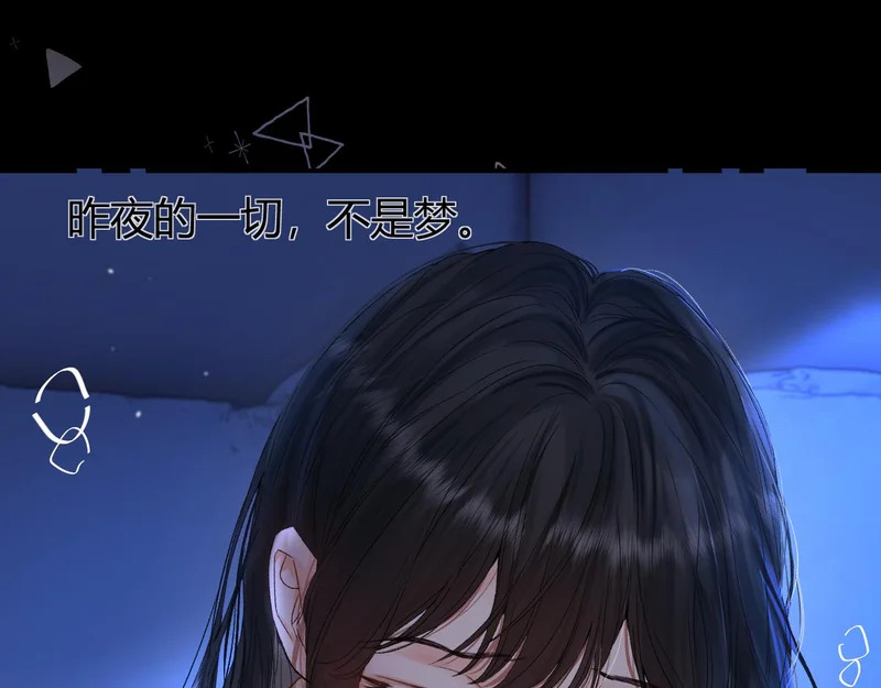 038 佯寐 第21页