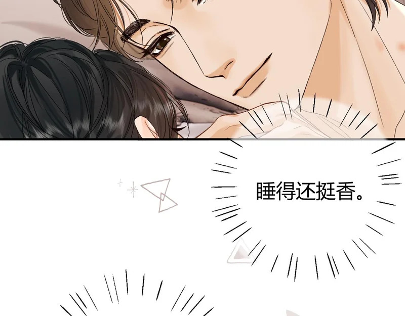 038 佯寐 第31页