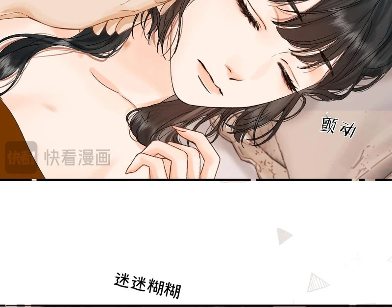 038 佯寐 第33页
