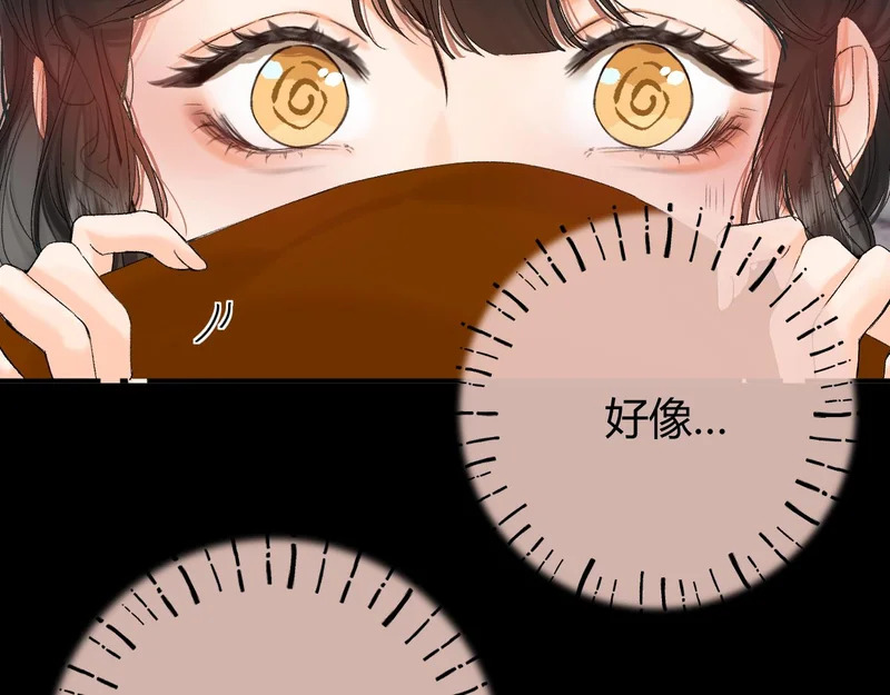 038 佯寐 第40页