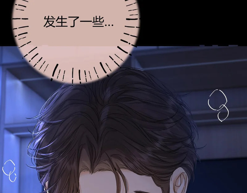 038 佯寐 第41页