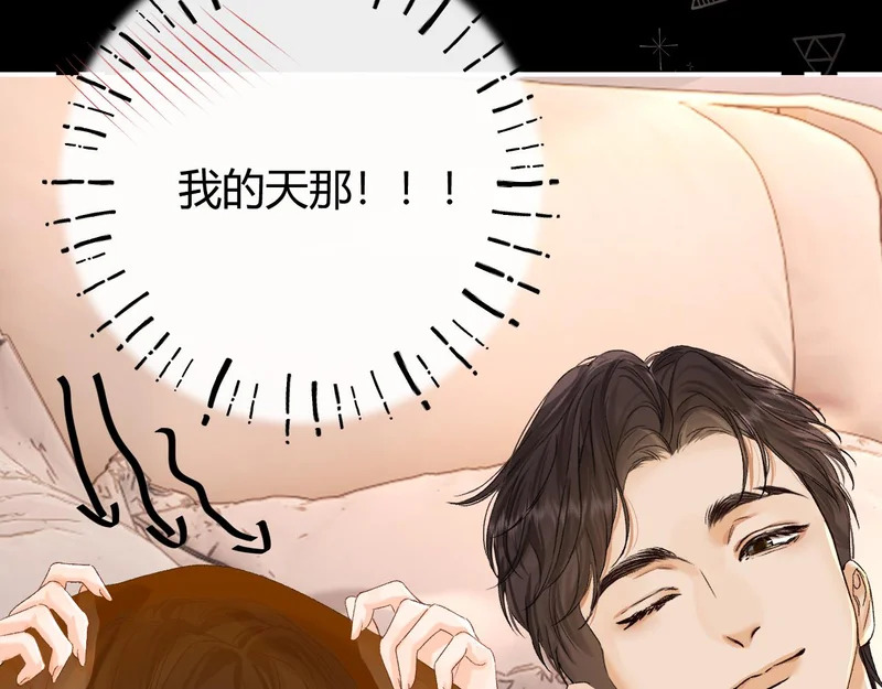 038 佯寐 第47页