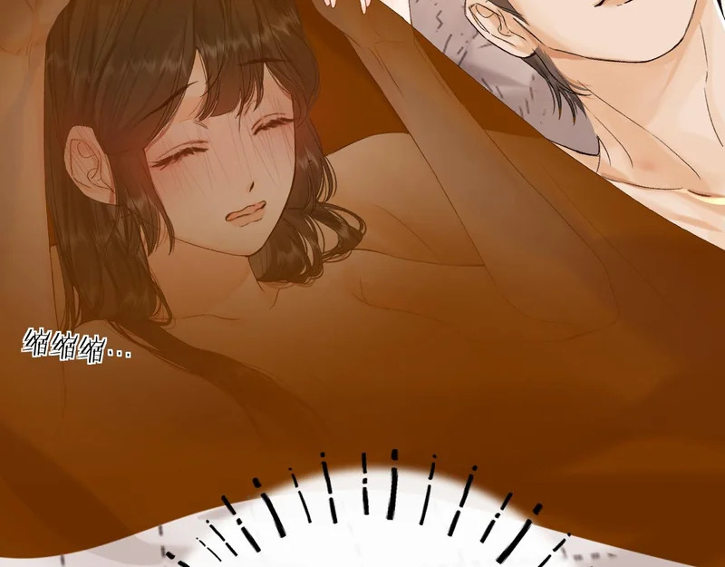 038 佯寐 第48页