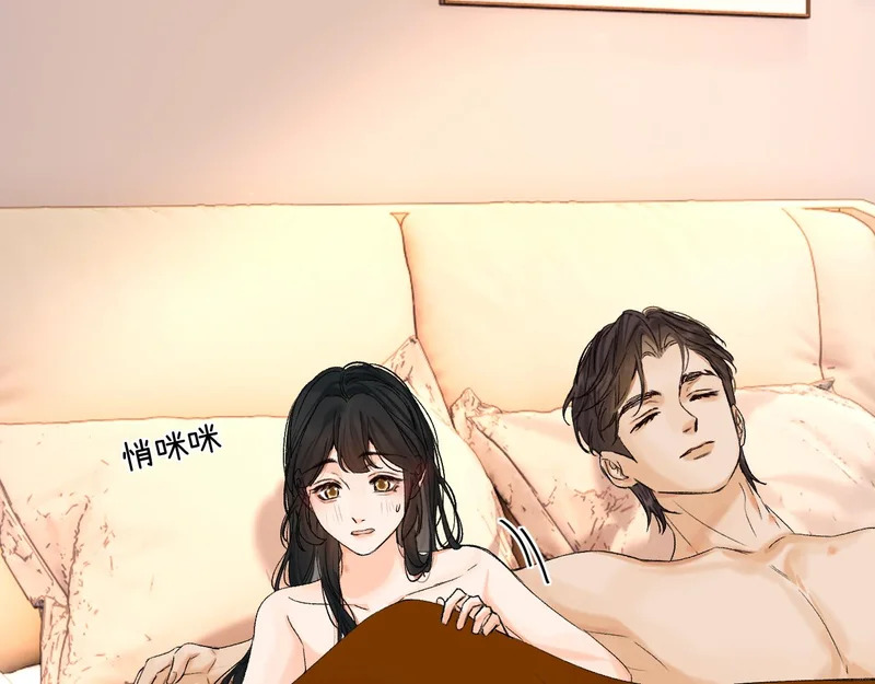 038 佯寐 第56页