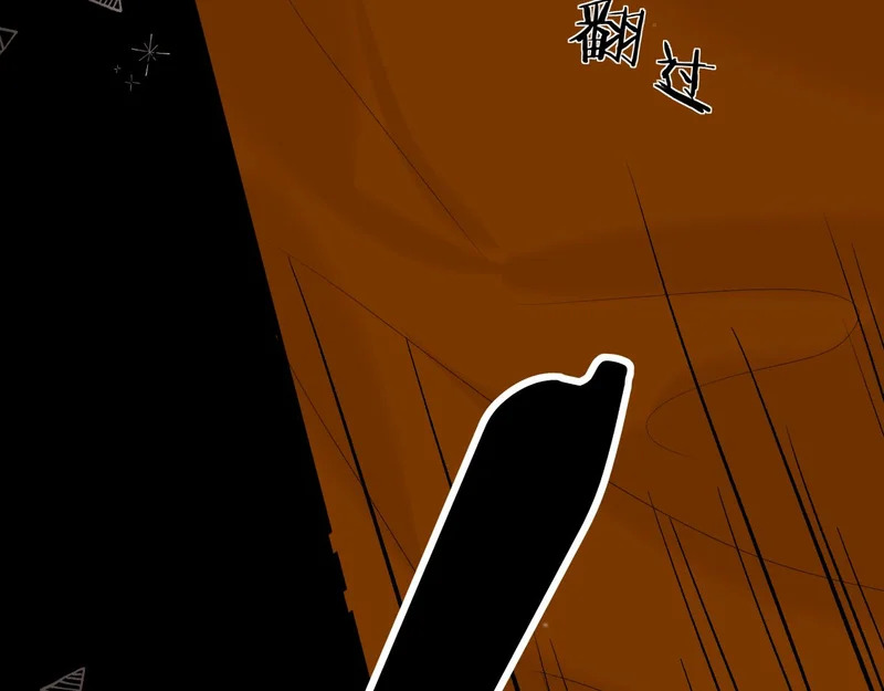 038 佯寐 第59页