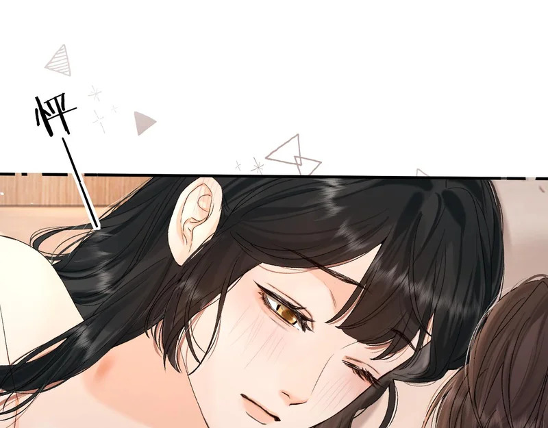 038 佯寐 第66页