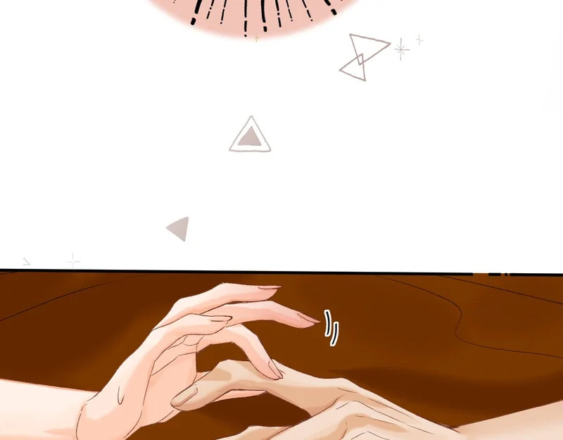 038 佯寐 第74页