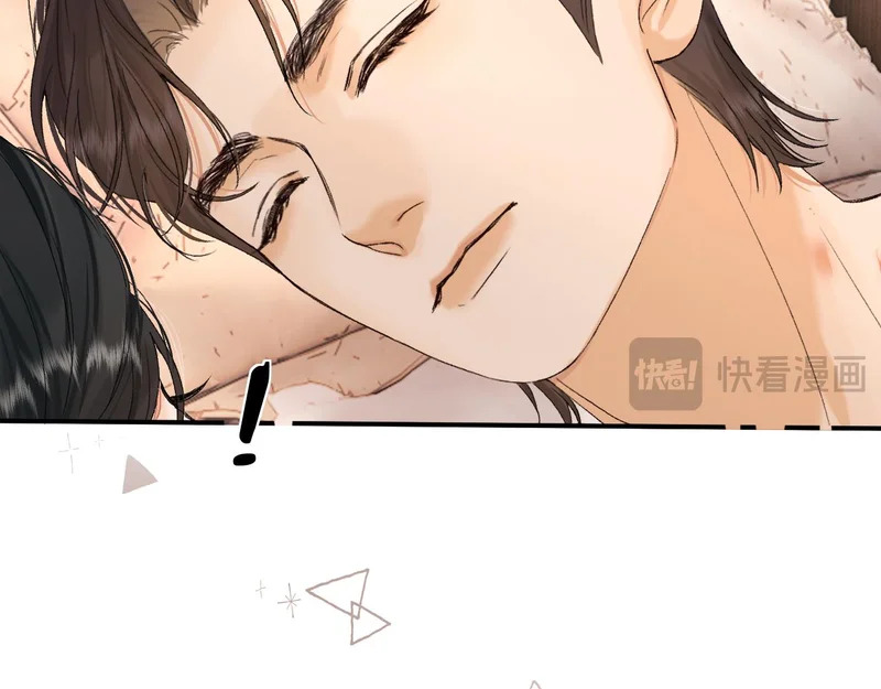 038 佯寐 第76页