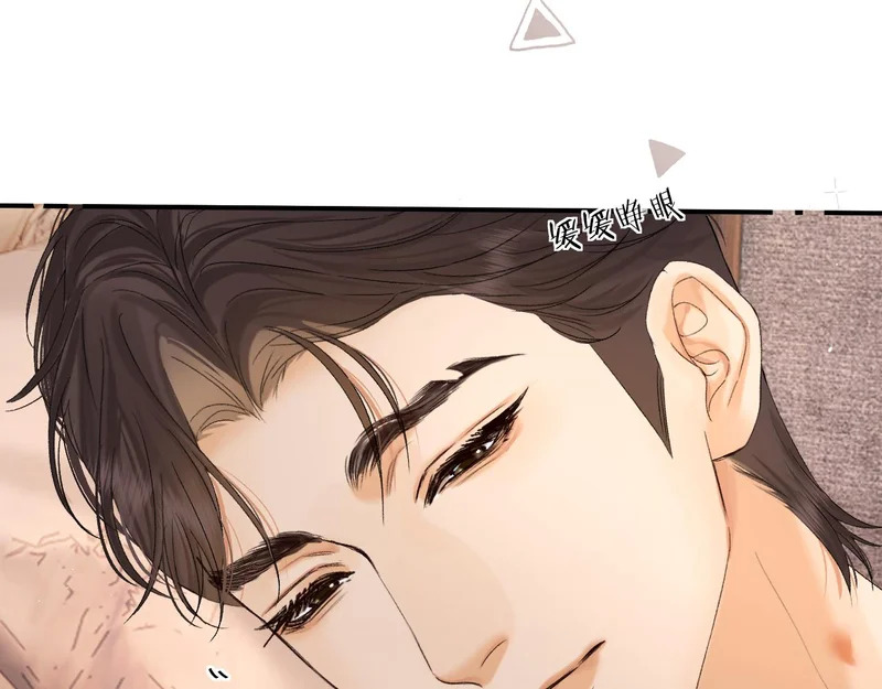 038 佯寐 第77页
