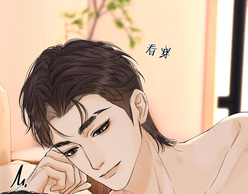 038 佯寐 第89页