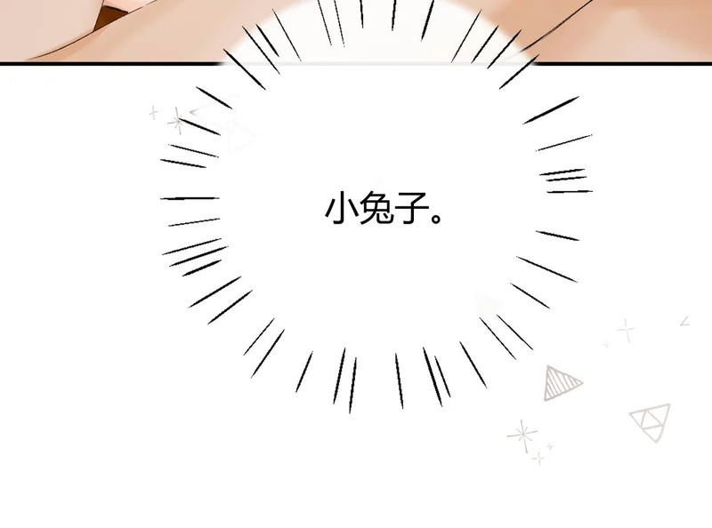 038 佯寐 第94页