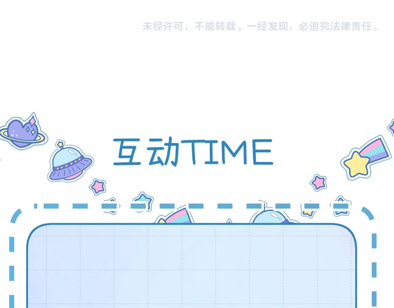038 佯寐 第95页