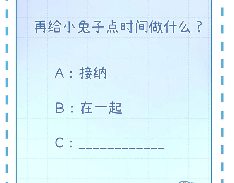 038 佯寐 第96页
