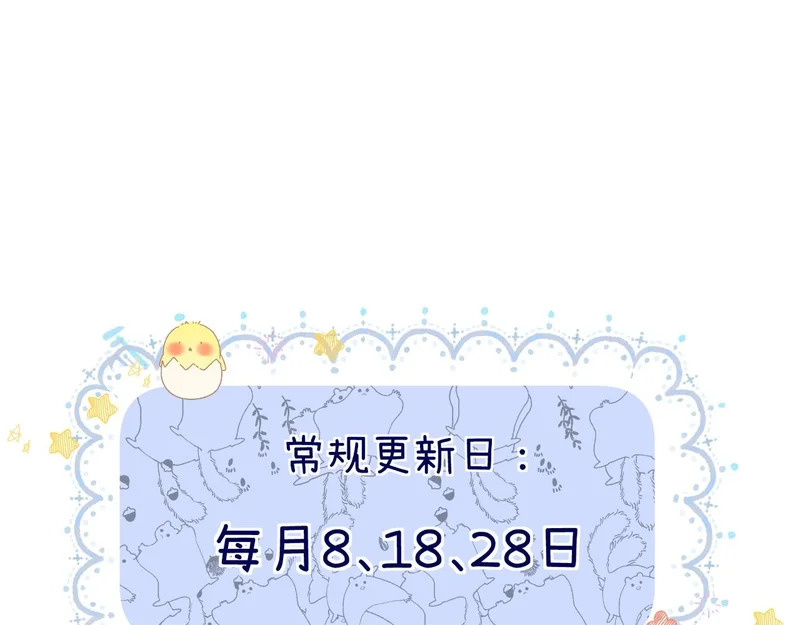 038 佯寐 第98页
