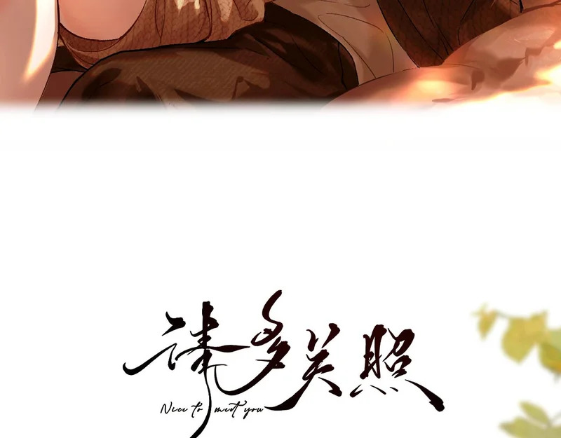 039 还在躲我？ 第37页