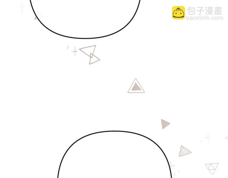 039 还在躲我？ 第54页