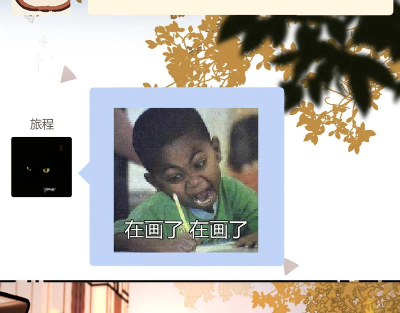 039 还在躲我？ 第63页