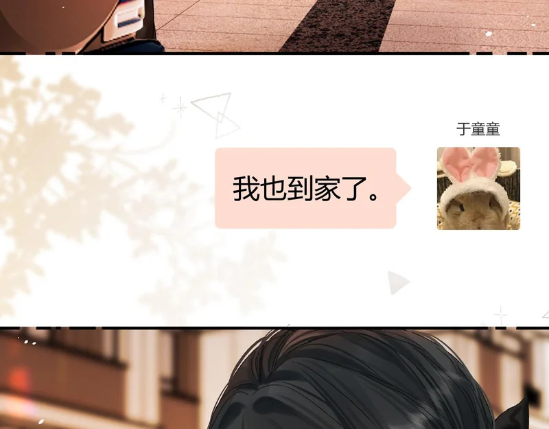 039 还在躲我？ 第65页