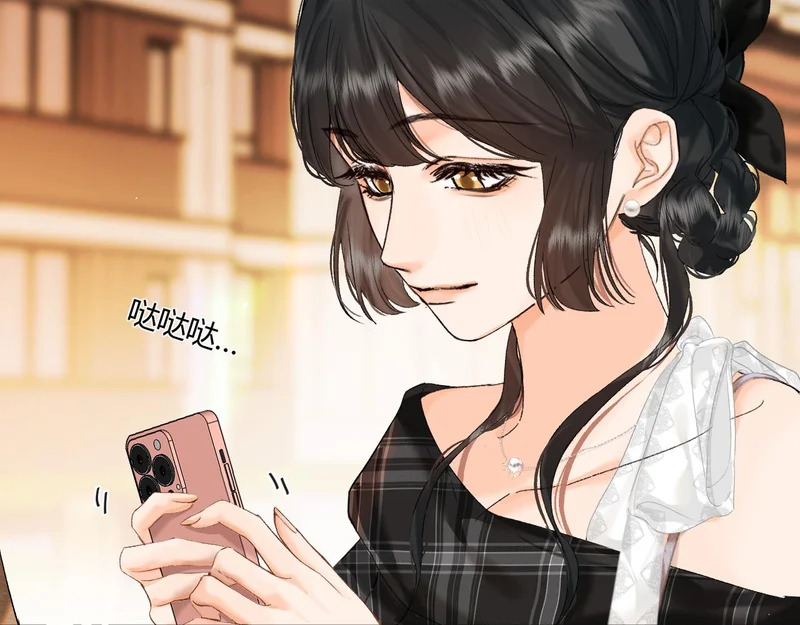 039 还在躲我？ 第66页