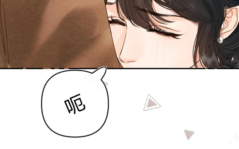 039 还在躲我？ 第68页