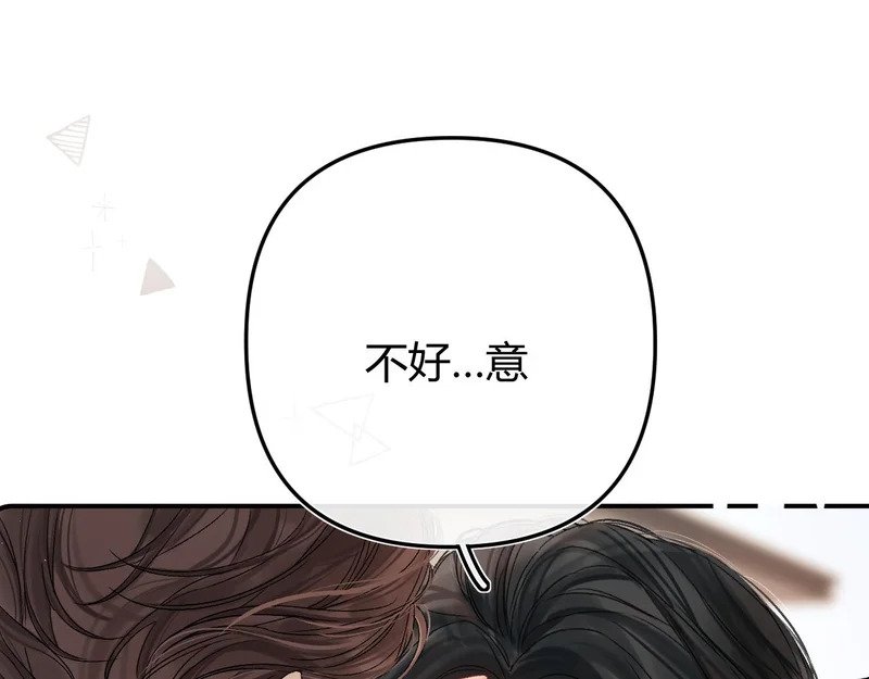 039 还在躲我？ 第69页