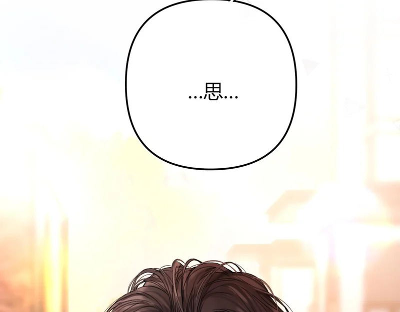 039 还在躲我？ 第71页