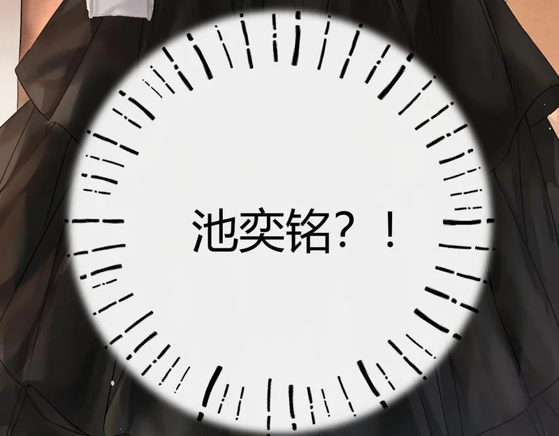039 还在躲我？ 第75页