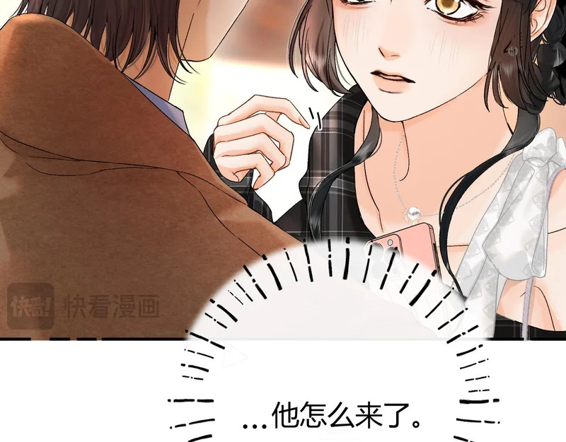039 还在躲我？ 第77页