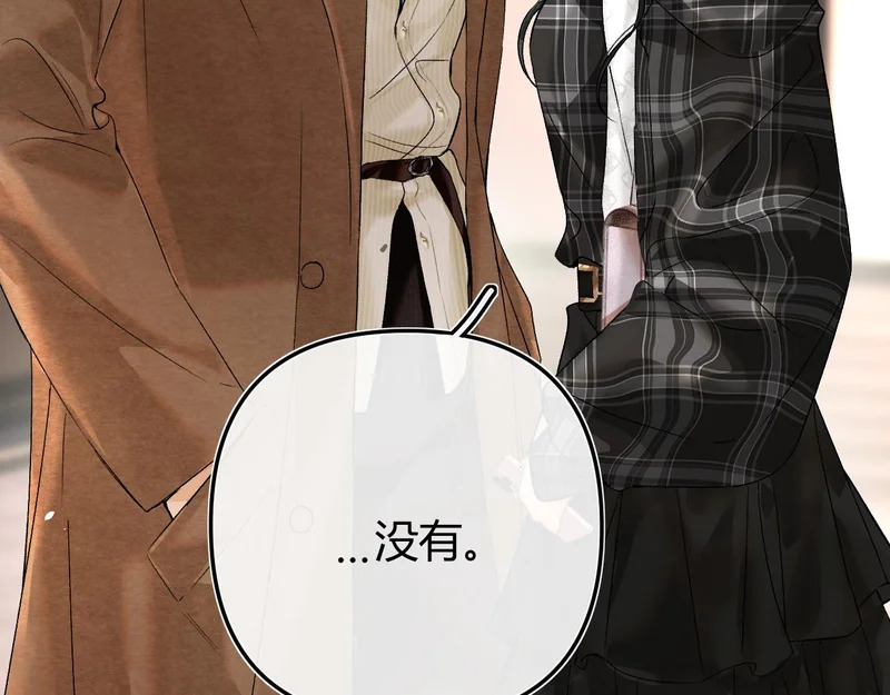 039 还在躲我？ 第81页
