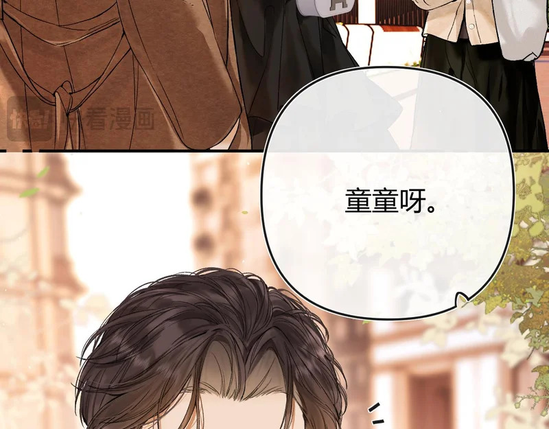 039 还在躲我？ 第96页