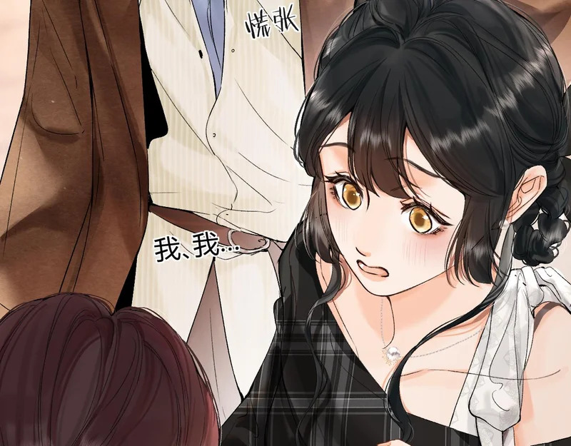 039 还在躲我？ 第111页