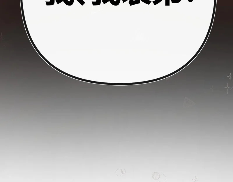 039 还在躲我？ 第113页
