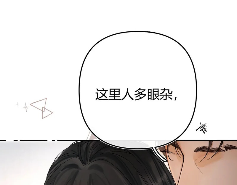 039 还在躲我？ 第117页
