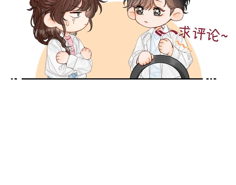 039 还在躲我？ 第132页