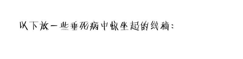 请了个假条 第2页